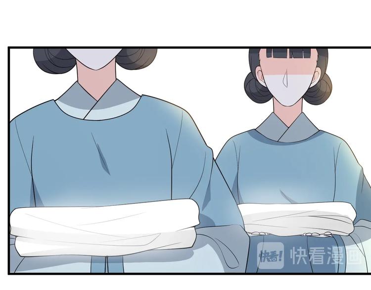 第86话 伤害娘亲就得付出代价(1/2)-第86话