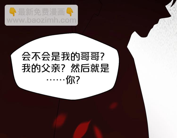 第88话 永远在一起的约定(1/2)-第88话