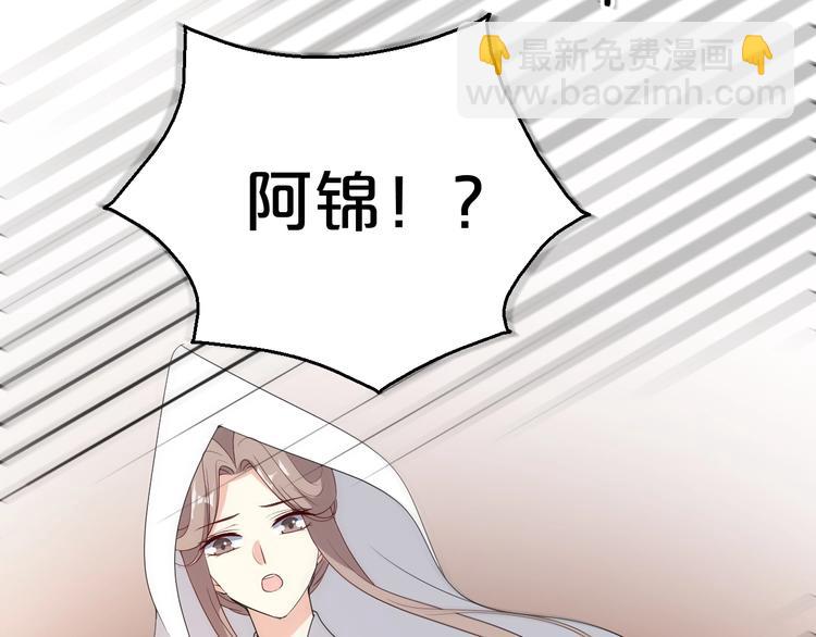 第88话 永远在一起的约定(1/2)-第88话