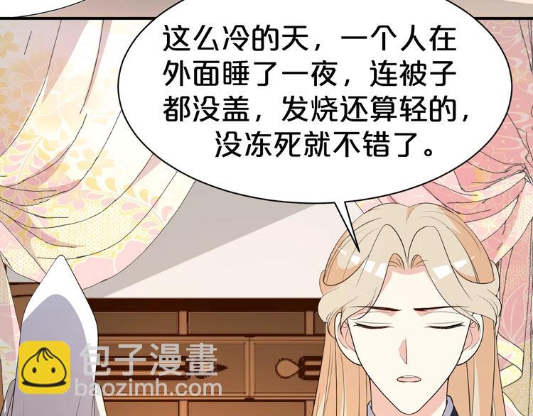 第88话 永远在一起的约定(1/2)-第88话