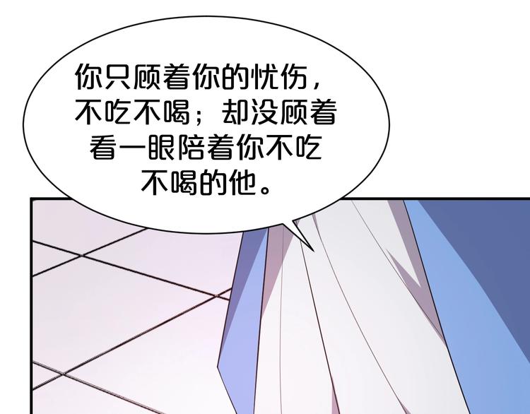 第88话 永远在一起的约定(1/2)-第88话