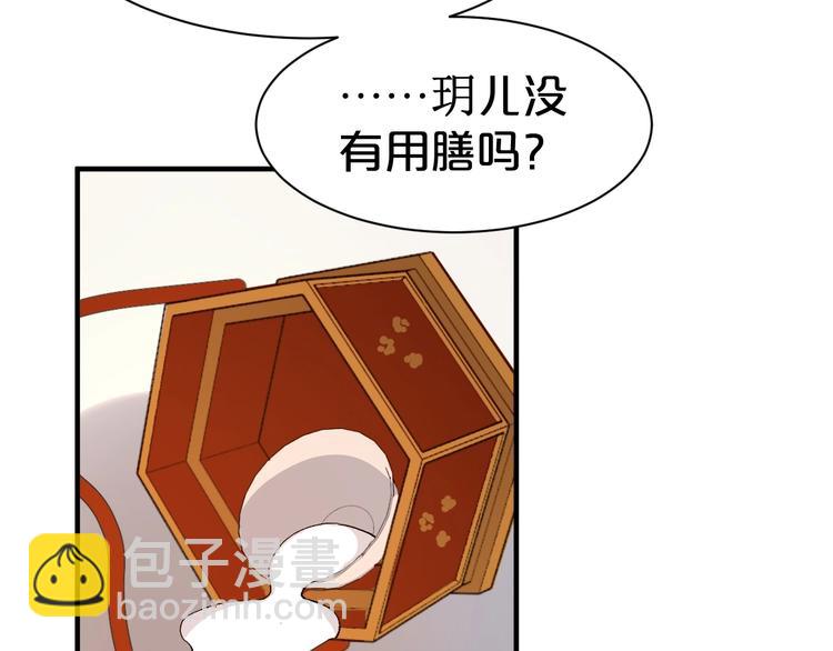 第88话 永远在一起的约定(1/2)-第88话