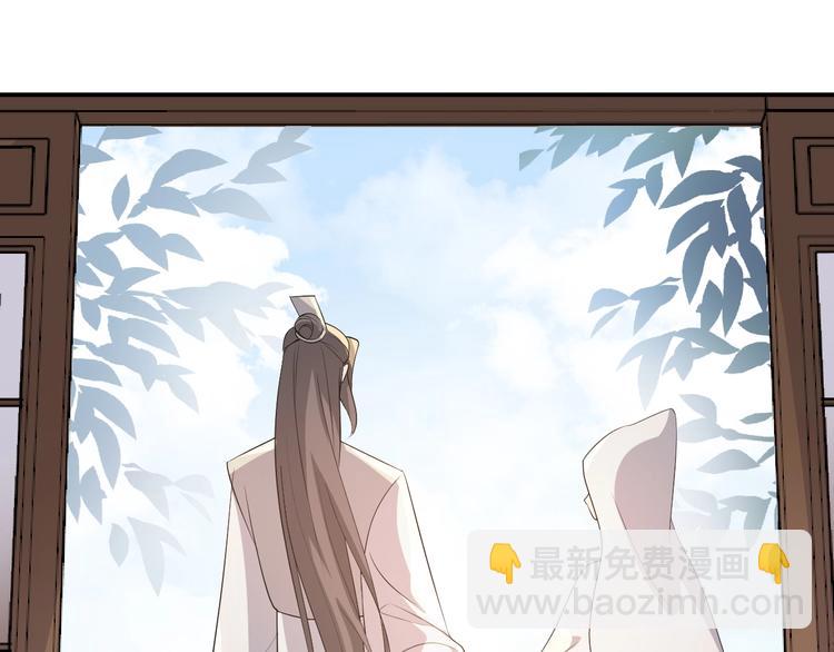 第90话 定要退婚！(1/2)-第90话