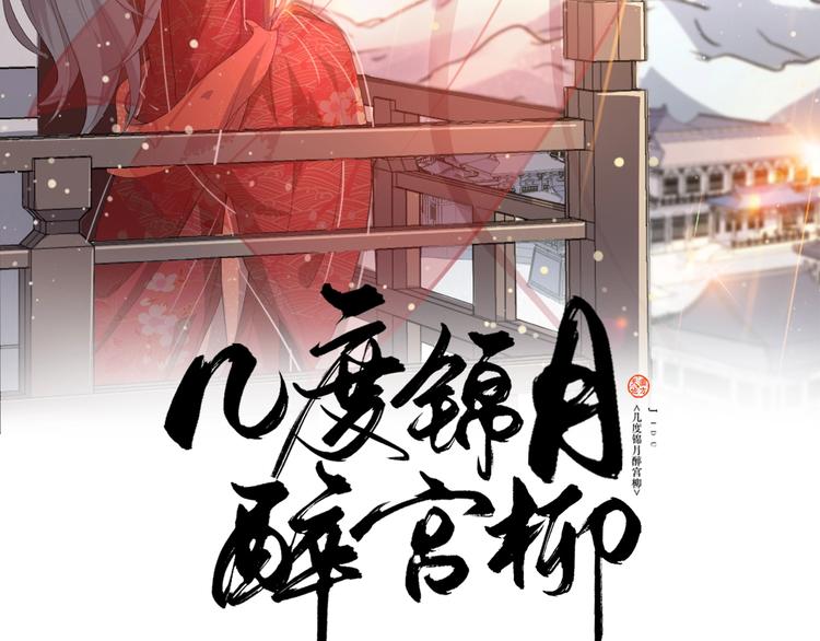 第90话 定要退婚！(1/2)-第90话