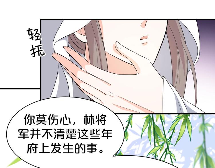 第90话 定要退婚！(1/2)-第90话