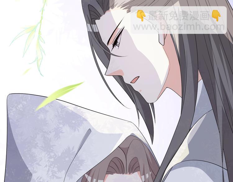 第90话 定要退婚！(1/2)-第90话