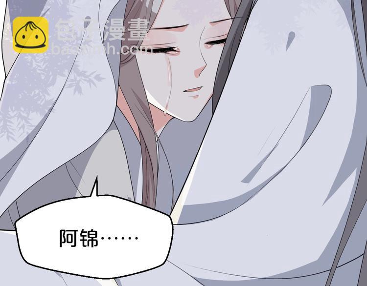 第90话 定要退婚！(1/2)-第90话