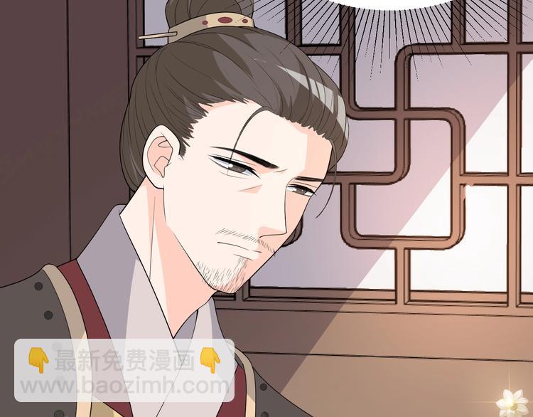 第90话 定要退婚！(1/2)-第90话