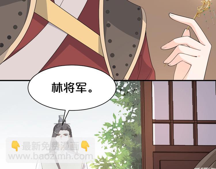 第90话 定要退婚！(1/2)-第90话