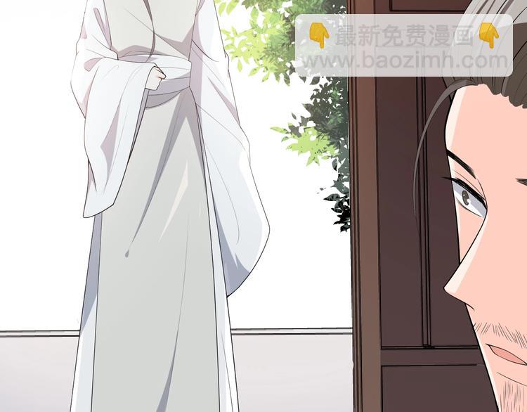 第90话 定要退婚！(1/2)-第90话