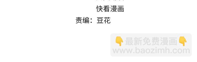 第90话 定要退婚！(1/2)-第90话