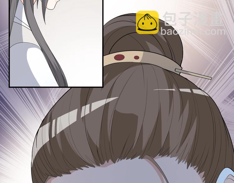 第90话 定要退婚！(1/2)-第90话