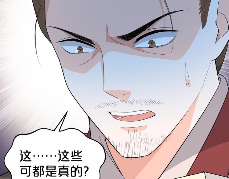 第90话 定要退婚！(1/2)-第90话