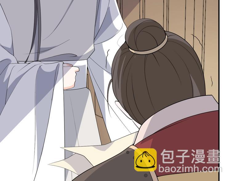 第90话 定要退婚！(1/2)-第90话