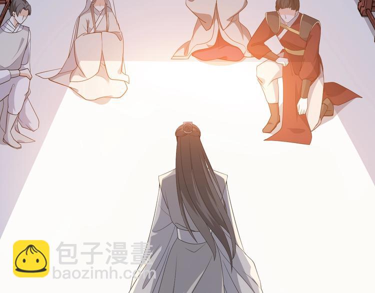 第90话 定要退婚！(1/2)-第90话