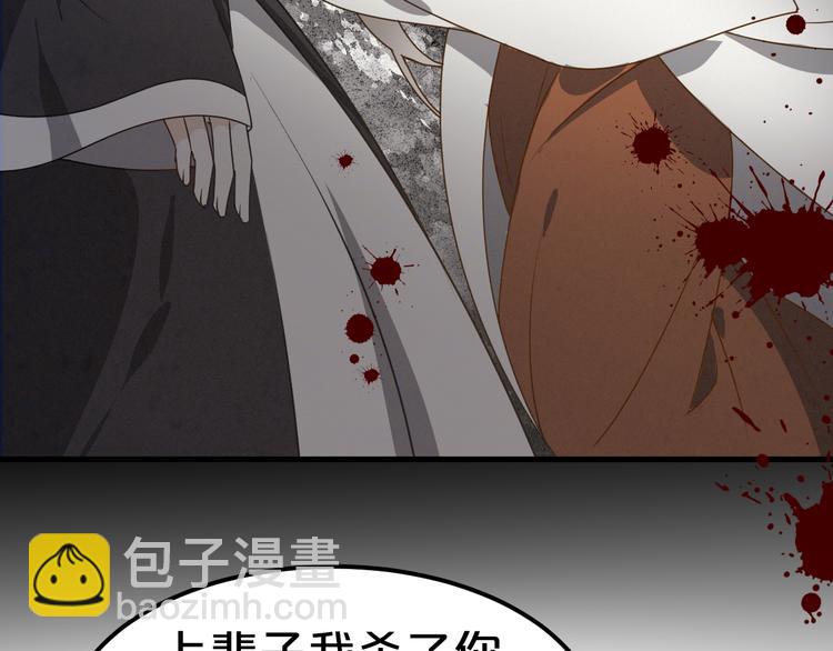 第10话 报恩？(1/2)-第10话