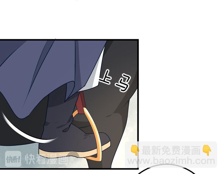 第10话 报恩？(1/2)-第10话