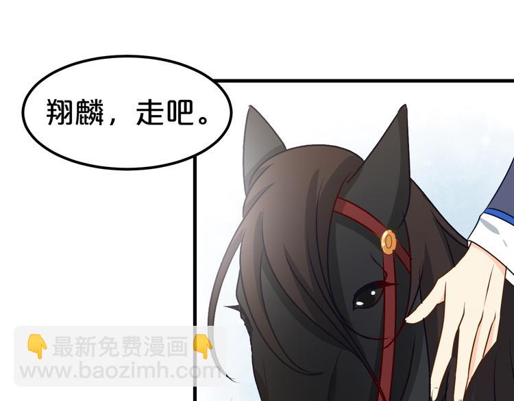 第10话 报恩？(1/2)-第10话