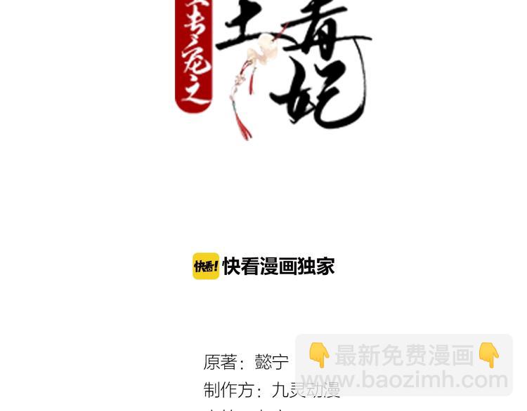 第10话 报恩？(1/2)-第10话