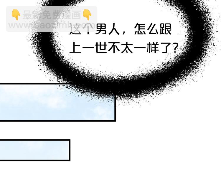 第10话 报恩？(1/2)-第10话