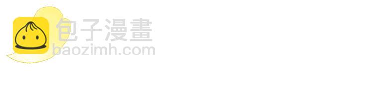 第10话 报恩？(1/2)-第10话