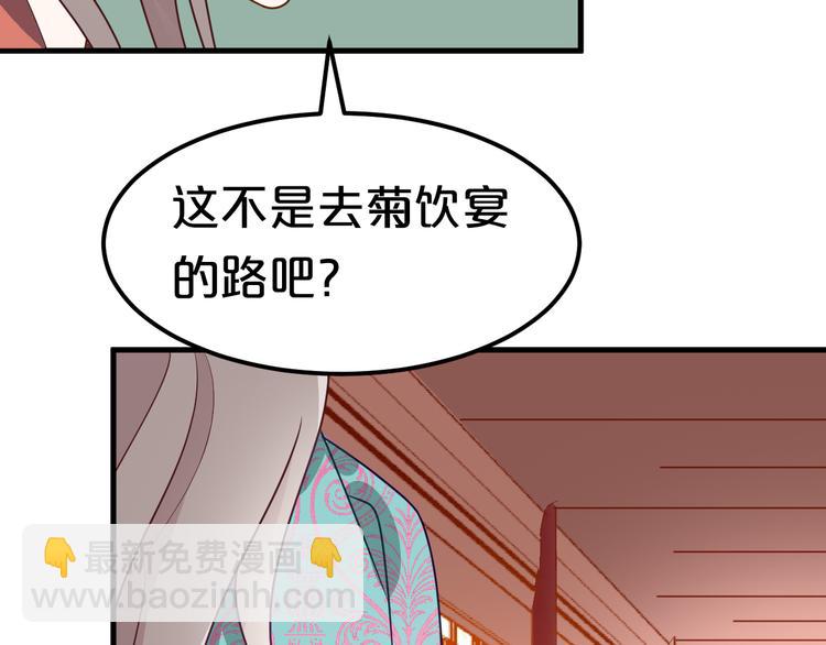 第10话 报恩？(1/2)-第10话