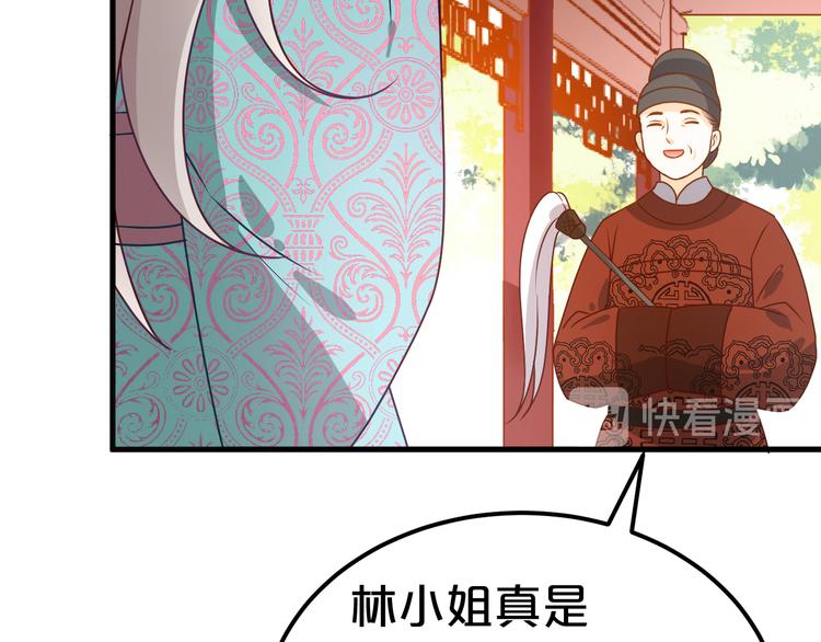 第10话 报恩？(1/2)-第10话