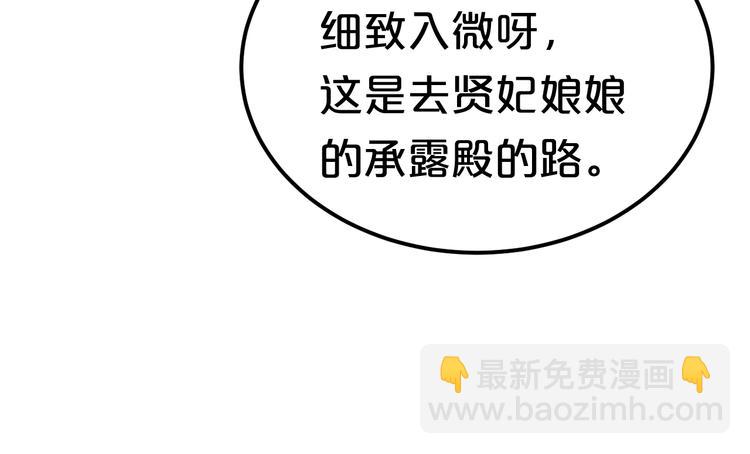 第10话 报恩？(1/2)-第10话