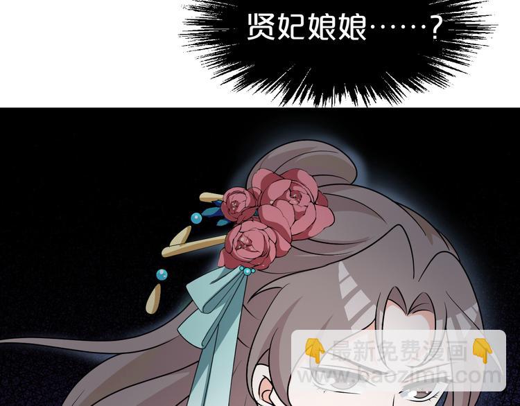 第10话 报恩？(1/2)-第10话