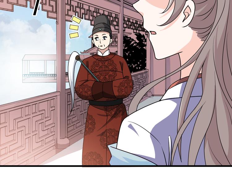 第10话 报恩？(1/2)-第10话