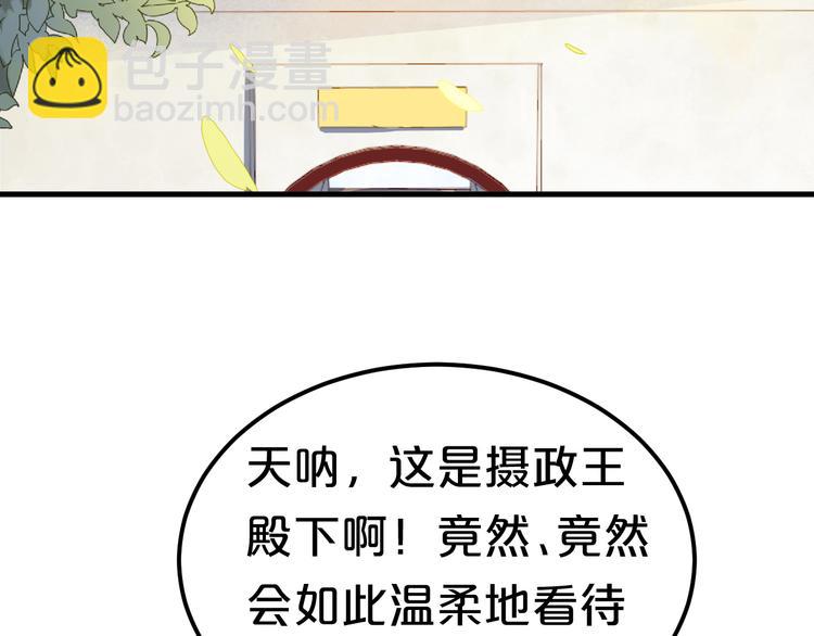 第10话 报恩？(1/2)-第10话