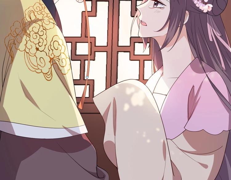 第92话 他绝非良人(1/2)-第92话