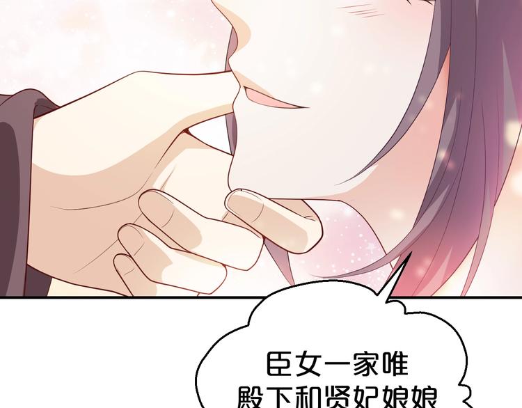 第92话 他绝非良人(1/2)-第92话