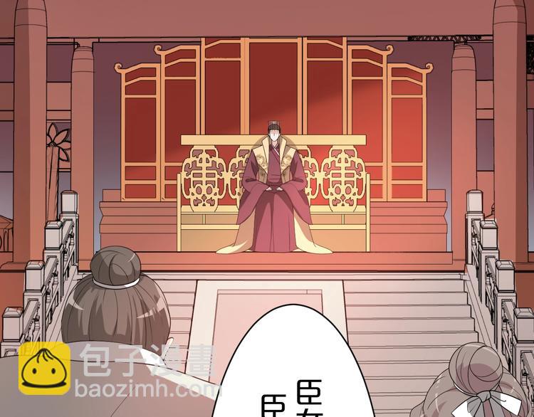 第92话 他绝非良人(1/2)-第92话