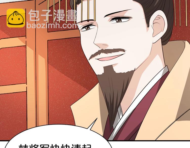 第92话 他绝非良人(1/2)-第92话