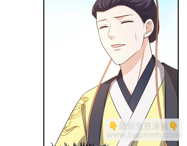 第92话 他绝非良人(1/2)-第92话