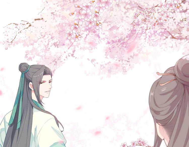 第94话 扑入他怀(1/2)-第94话