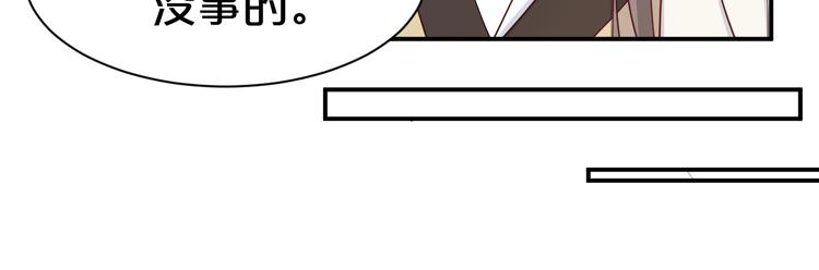 第94话 扑入他怀(1/2)-第94话