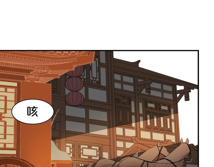 第94话 扑入他怀(1/2)-第94话