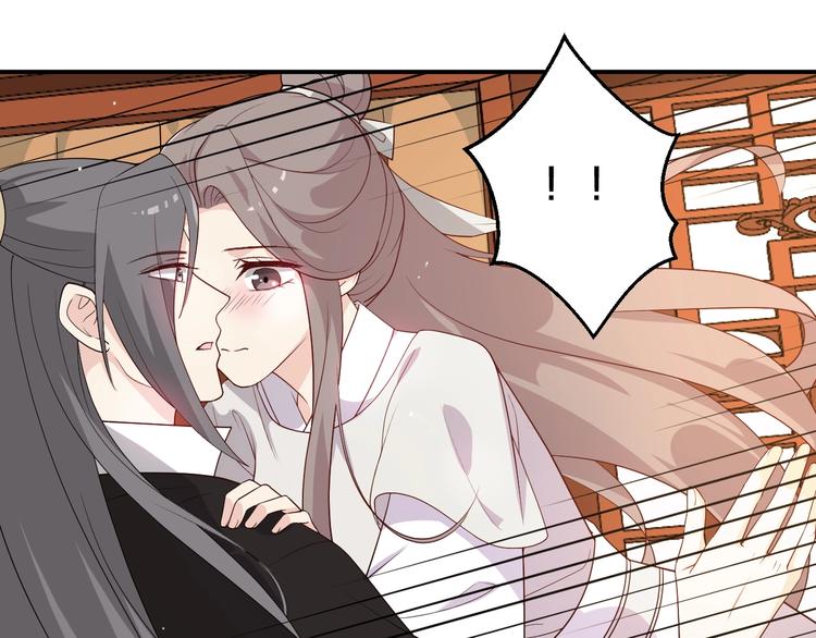 第94话 扑入他怀(1/2)-第94话