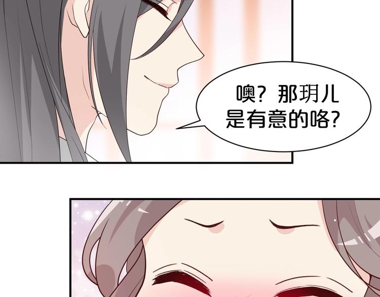 第94话 扑入他怀(1/2)-第94话