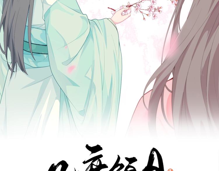 第94话 扑入他怀(1/2)-第94话