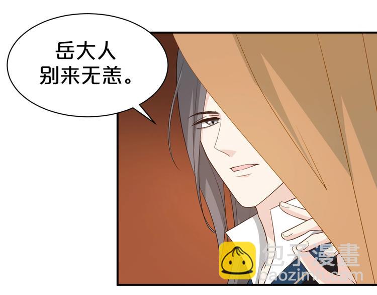 第94话 扑入他怀(1/2)-第94话