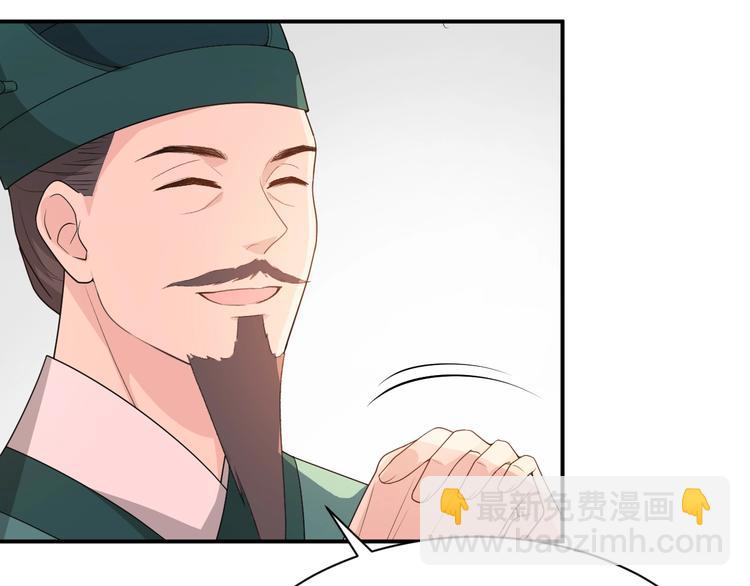 第94话 扑入他怀(1/2)-第94话