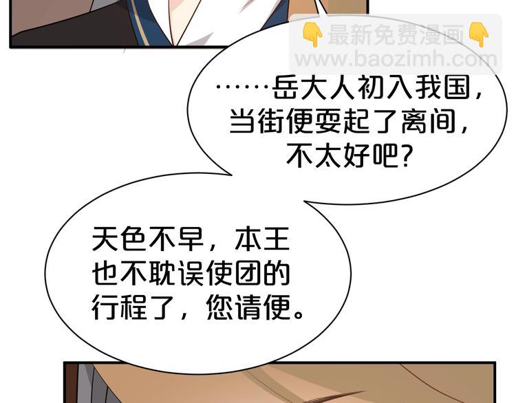 第94话 扑入他怀(1/2)-第94话