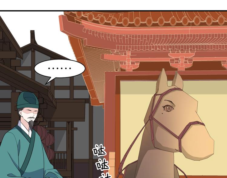 第94话 扑入他怀(1/2)-第94话