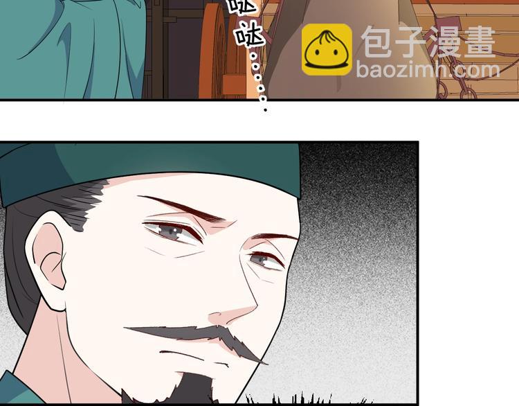 第94话 扑入他怀(1/2)-第94话