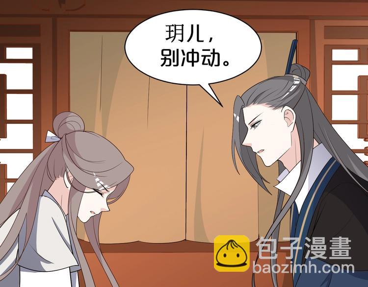 第94话 扑入他怀(1/2)-第94话