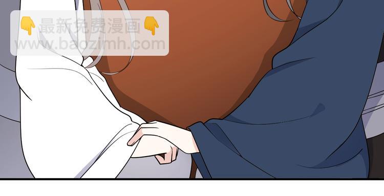 第94话 扑入他怀(1/2)-第94话