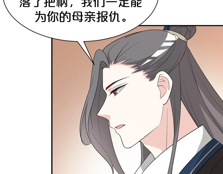 第94话 扑入他怀(1/2)-第94话